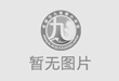 武进区遥观靠近232省道院中院占地7亩，其中鱼塘3亩，还有办公宿舍厨房300方左右，大车好进出，